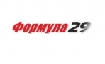 Авто фестиваль «Формула 29» в Архангельске