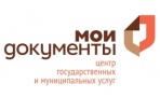 МФЦ отделение по Ломоносовскому округу Архангельск