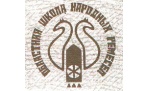 Школа народных ремесел Бурчевского