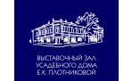 Усадебный дом Е.К. Плотниковой в Архангельске