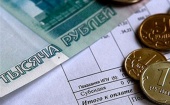Архангельская УК незаконно повысила тарифы.