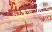 В Архангельске были выявлены поддельные банкноты.
