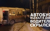 Пьяный водитель пассажирского «ПАЗика» протаранил жилой дом в Архангельске
