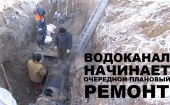 МЧС рекомендует сделать необходимый запас воды в связи очередным плановым ремонтом в Архангельске