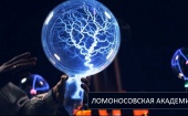 2 января в Архангельских гостиных дворах откроется выставка «Открытая  Ломоносовская Академия»