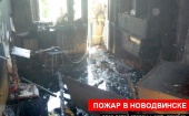 Страшный пожар в Новодвинске: двое детей спасены, мать погибла