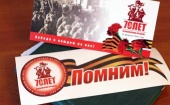 Архангельские музеи подготовили несколько выставок посвященных 70-летию Великой Победы