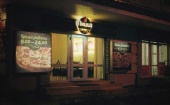 Рано утром в Архангельске неизвестные подожгли кафе «Пицца Хаус».