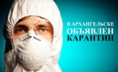 В Архангельске объявлен карантин, больницы переполнены