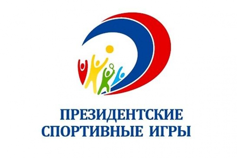 С 8 июня в Архангельске стартуют соревнования  «Президентские спортивные игры» и фестиваль «ГТО»