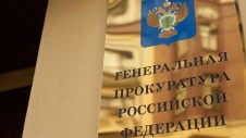Генпрокуратура РФ проверит законность выхода Прибалтийских республик из состава СССР