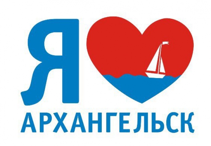 Программа празднования Дня города в Архангельске 29-30 июня 2013 года