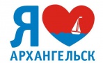 Программа празднования Дня города в Архангельске 29-30 июня 2013 года