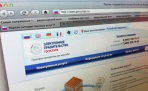 Регистрация на портале госуслуг стала возможна через МФЦ в Архангельске