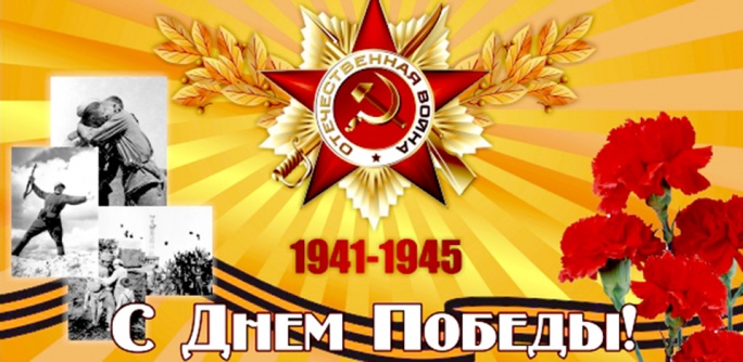 Программа праздничных мероприятий День победы в Архангельске 9 мая 2012