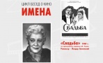 27 августа Добролюбовка приглашает на субботний киносеанс!
