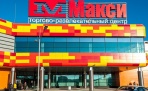 В Архангельске открылся продуктовый гипермаркет Макси на проспекте Лениградском