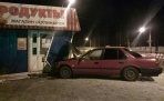 В Архангельске пьяный водитель уходя от полицейской погони, врезался в продуктовый магазин