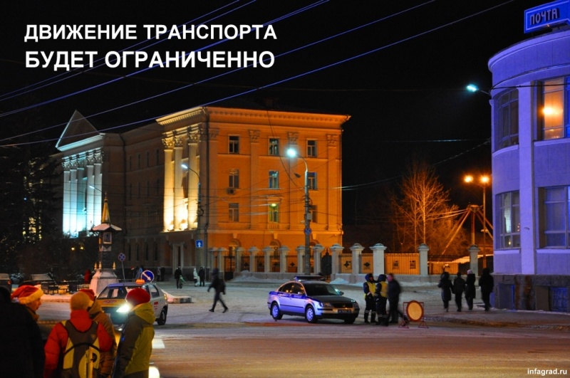 В новогодние праздники в Архангельске ограничат движение транспорта