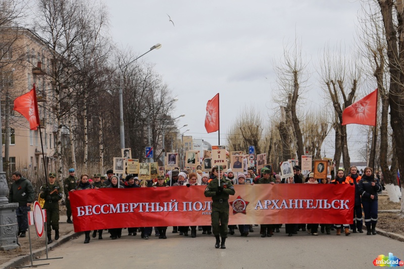 Более 15 тысяч человек собрал «Бессмертный полк» 2017 в Архангельске