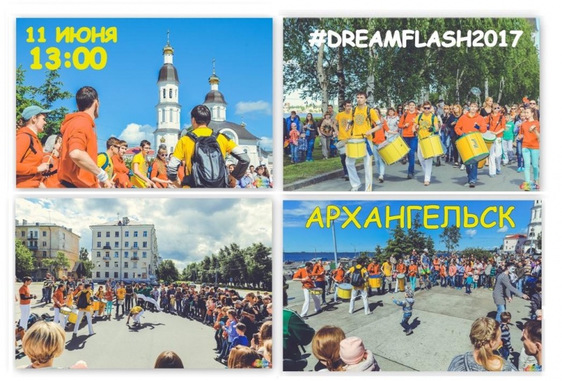 11 июня в Архангельске пройдет фестиваль мыльных пузырей Dreamflash 2017