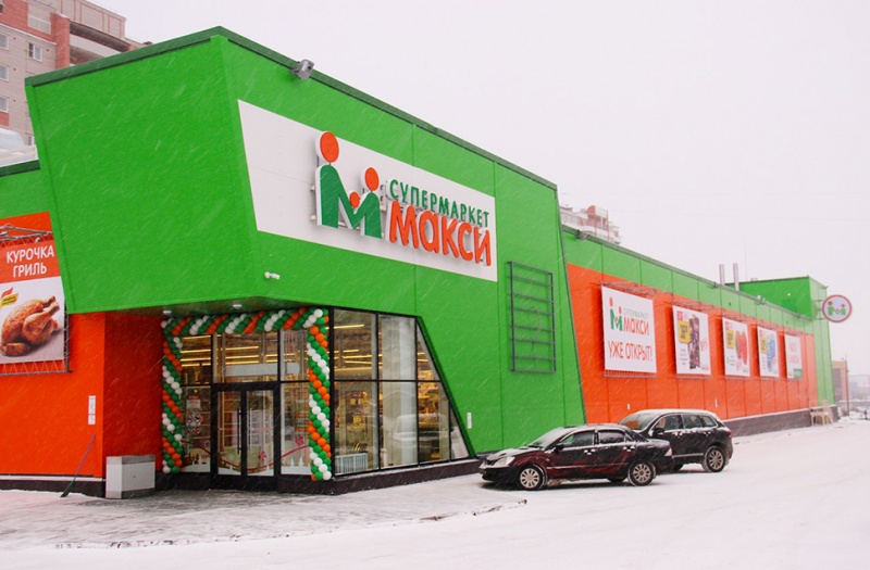 Три супермаркета «Макси» откроются в 2018 году в Архангельске