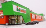 Три супермаркета «Макси» откроются в 2018 году в Архангельске