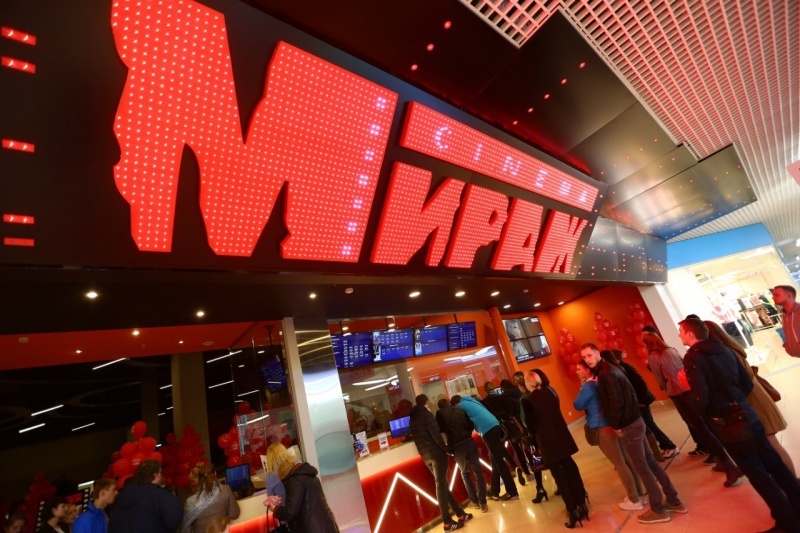 В субботу 30 декабря - Открытие кинотеатра Мираж в ТРЦ Макси  город Архангельск
