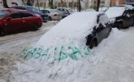 Москвичка заставила дворников убрать сугробы, написав на снегу «Навальный» 