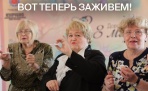 Власти Петербурга подарили пенсионеркам на 8 марта спиннеры 