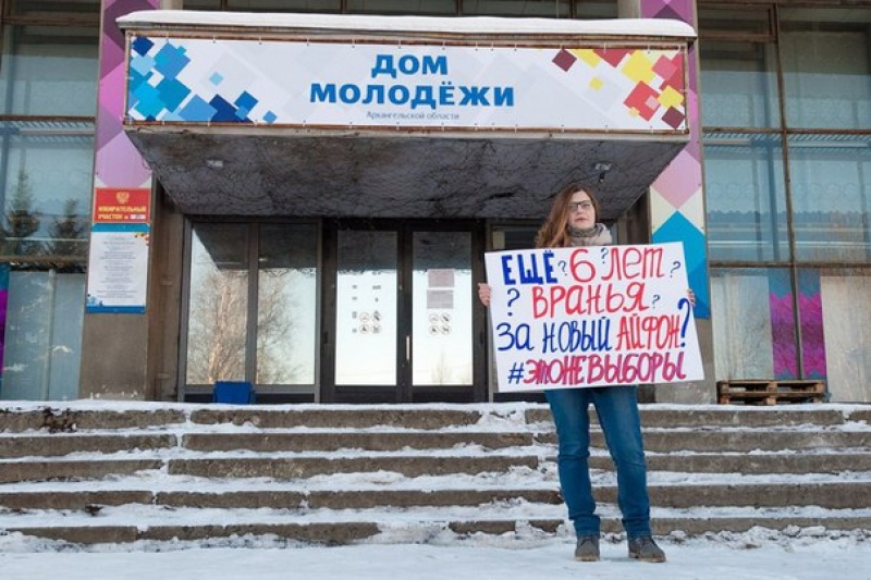 В Архангельске сторонницу Навального задержали за неделю второй раз 