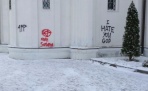 В Архангельске сотрудники полиции задержали подозреваемого в вандализме 