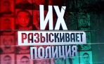 В Архангельске подвели итоги операции «Розыск» 