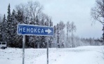 Зимники и ледовые переправы будут работать в Поморье до конца апреля 