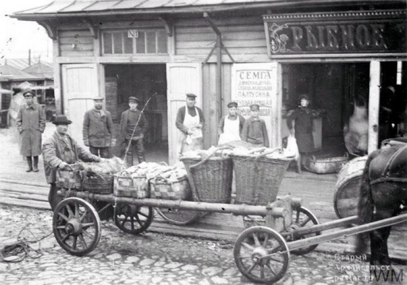 Из истории.. Рыбный лабаз на рынке, Архангельск, 1919 год. 