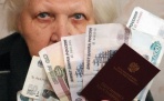 В России пенсии намерены поднять до 25 тысяч рублей 