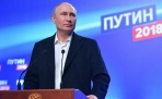 Инаугурация Путина пройдет 7 мая 