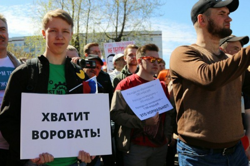 В Архангельске власти отказали сторонникам Навального в площадке для митинга 