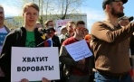 В Архангельске власти отказали сторонникам Навального в площадке для митинга 