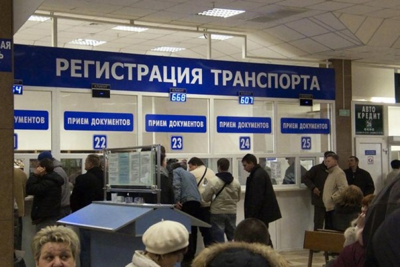 Регистрация автомобилей в России подорожает вдвое