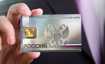 Единый идентификатор заменит все виды документов россиян. 
