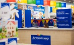 Российская сеть товаров для детей «Детский мир» откроет магазин в ТРЦ «Соломбала Молл»