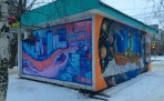 Граффити на улице Гайдара | Архангельск