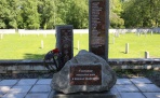 Памятник Участникам локальных войн и военных конфликтов | Архангельск