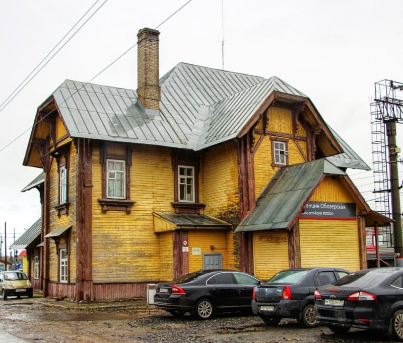 Здание вокзала на станции Обозерская