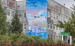 Граффити Арктическая палитра на стене 45-й школы | Архангельск