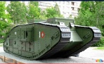 Английский тяжелый танк MARK-V | Архангельск